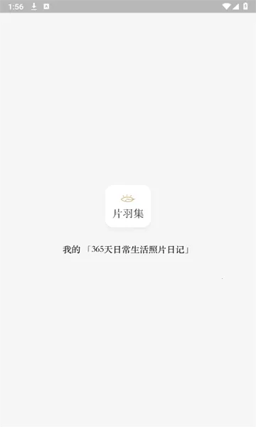 Ƭ����Ƭ�ռ�����(��Ƭ�ռǼ�)