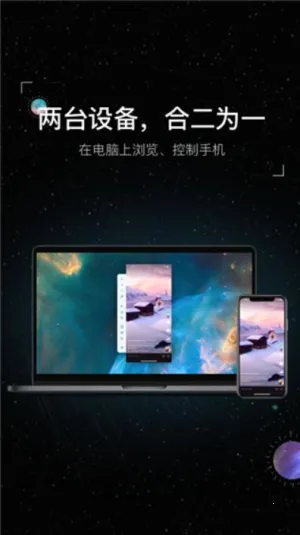 Wormhole��׿���ֻ���v2.0 ��׿��