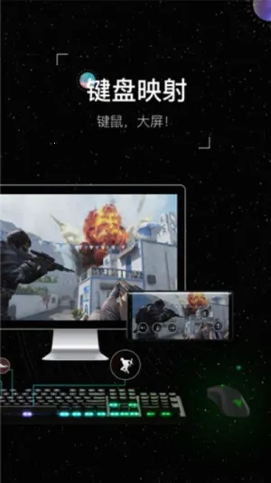 Wormhole��׿���ֻ���v2.0 ��׿��