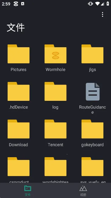Wormhole安卓版手机版 Wormhole安卓版手机版
