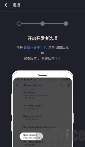 Wormhole安卓版手机版 Wormhole安卓版手机版