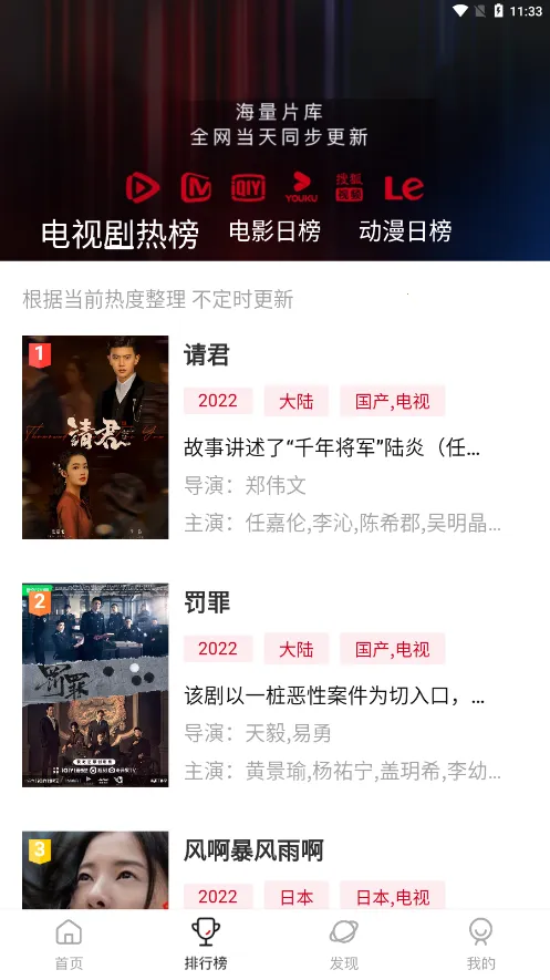 ���Ӱ��2025����v2.2.0 ��׿��