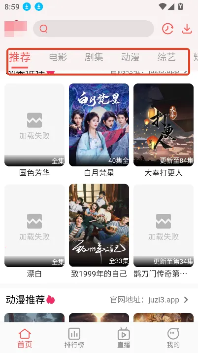 多多影视2025下载 多多影视2025下载