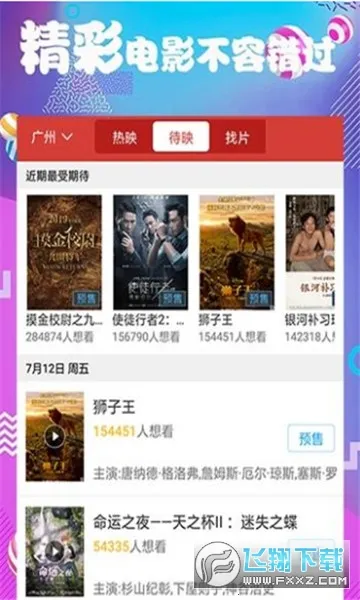 多多影视2025下载 多多影视2025下载