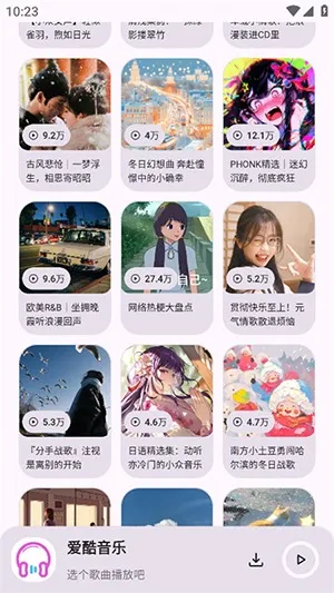 ��������2025�ٷ����°汾v1.0.0 ��׿��