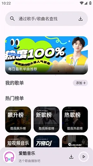 ��������2025�ٷ����°汾v1.0.0 ��׿��