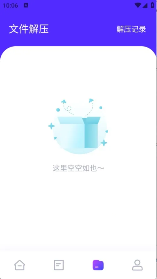 ���������䰲׿���ֻ���v1.1 �ֻ���