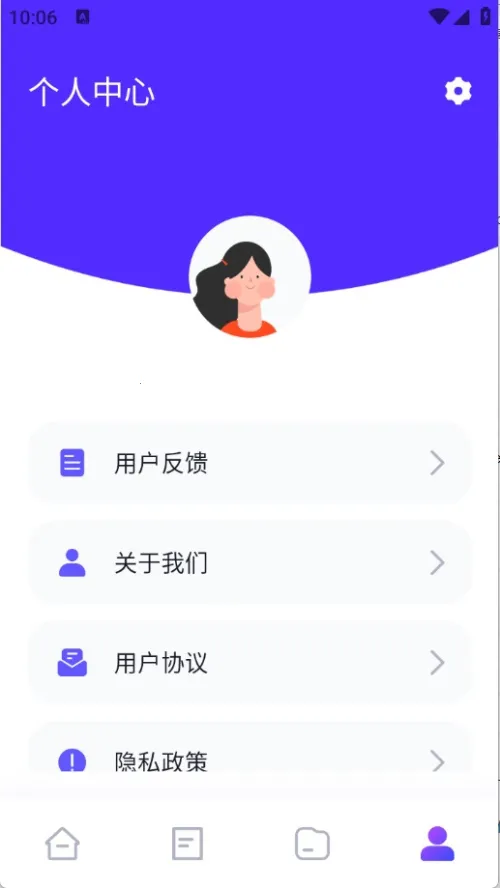 ���������䰲׿���ֻ���v1.1 �ֻ���