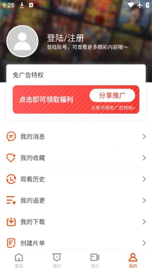 ������Ƶ(Ӱ�ӳ�����)v3.9.3 �ֻ���