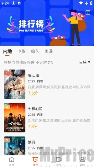 ������Ƶ(Ӱ�ӳ�����)