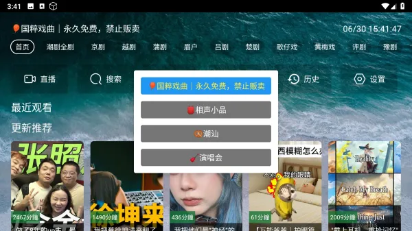 ��èϷ��(Ϸ������ȫ)v5.2.1 �ֻ���