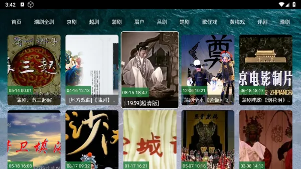 ��èϷ��(Ϸ������ȫ)v5.2.1 �ֻ���