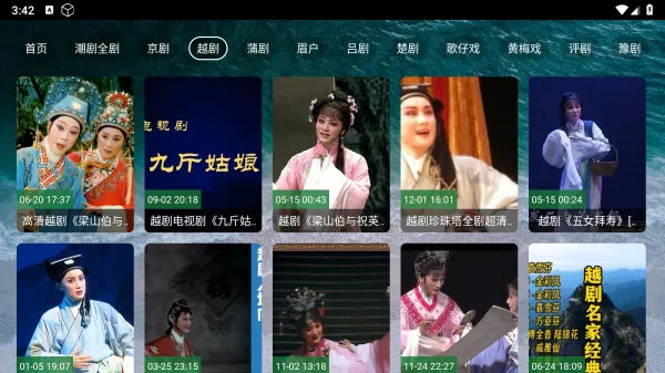 ��èϷ��(Ϸ������ȫ)v5.2.1 �ֻ���