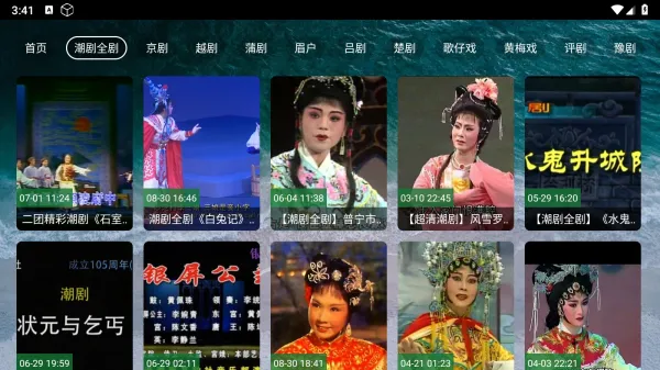 ��èϷ��(Ϸ������ȫ)v5.2.1 �ֻ���