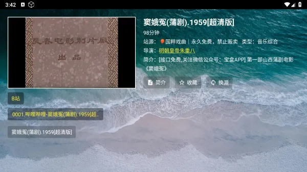 ��èϷ��(Ϸ������ȫ)v5.2.1 �ֻ���