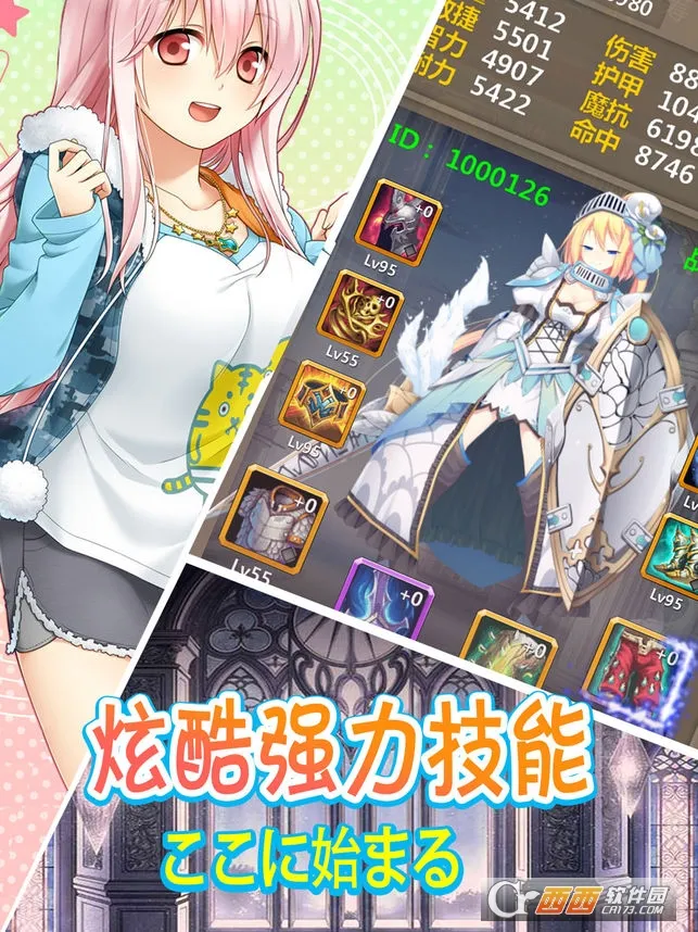 ����Ů���ƽ�氲װ��2025���°汾v2.8 �ֻ���