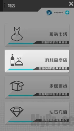 ����Ů���ƽ�氲װ��2025���°汾