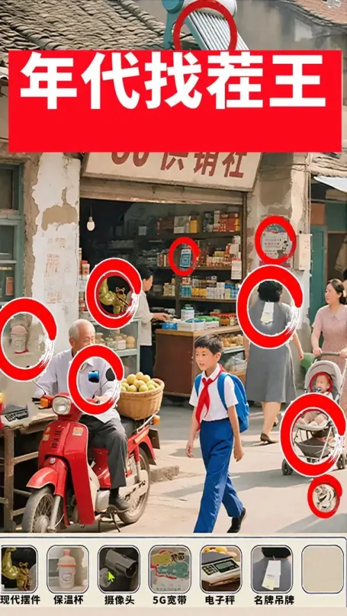 ����Ҳ���(80����Ҳ�)v1.0 �ֻ���