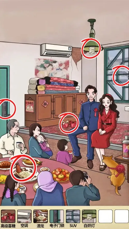 ����Ҳ���(80����Ҳ�)v1.0 �ֻ���