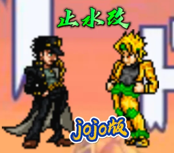 ����vs��Ӱjojoֹˮ��(����Ϸ��)v2.84 ��׿��