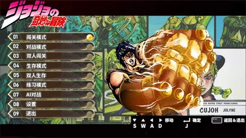 ����vs��Ӱjojoֹˮ��(����Ϸ��)