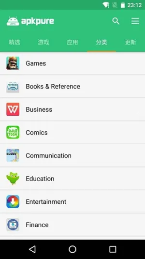 apkpure��׿��(���Ӧ����)v3.20.20 �ֻ���