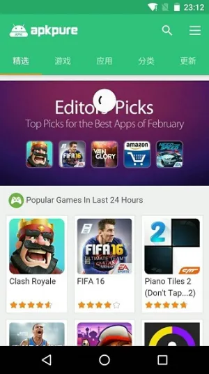 apkpure��׿��(���Ӧ����)v3.20.20 �ֻ���