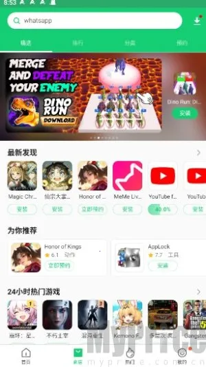 apkpure安卓版(多版应用下) apkpure安卓版(多版应用下)