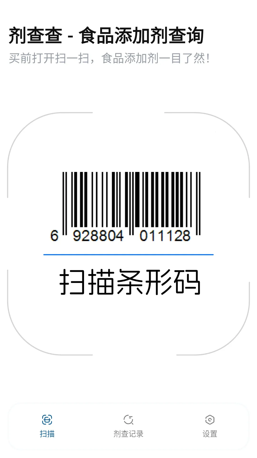 �����(��Ʒ�ɷֲ�)v1.1.0 �ֻ���