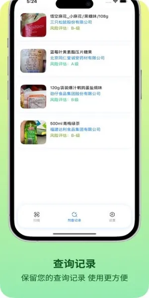 �����(��Ʒ�ɷֲ�)v1.1.0 �ֻ���