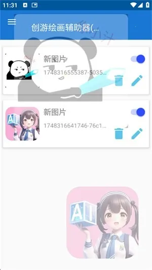 ���λ滭(������ͼ��)v1.9.1 ��׿��
