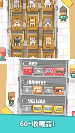 ������(��ɫ������)v1.07 ��׿��