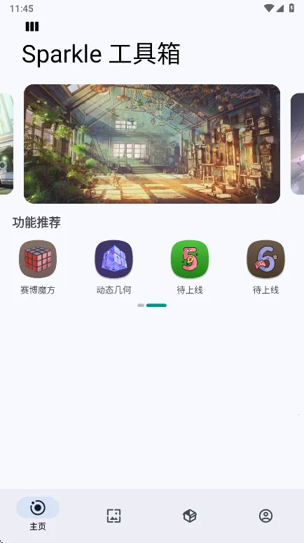 Sparkle�����ֻ���