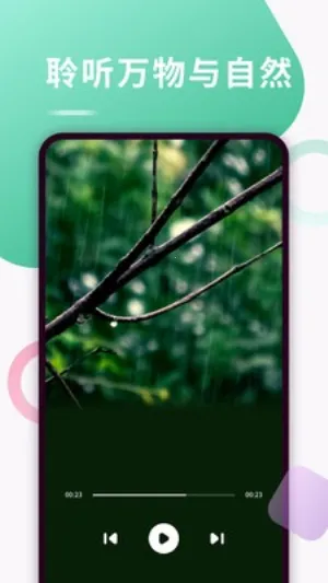 Kikoeru����(������Դȫ)v1.1 �ֻ���