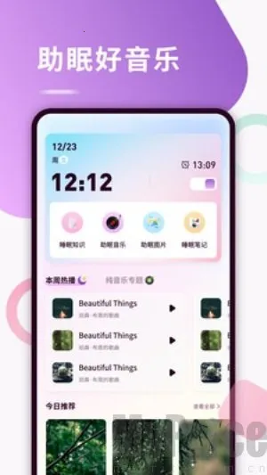 Kikoeru助眠(助眠资源全) Kikoeru助眠(助眠资源全)