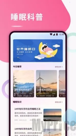 Kikoeru助眠(助眠资源全) Kikoeru助眠(助眠资源全)