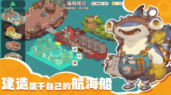 Ѱ��֮��2025����v2025.06.151812 ��׿��