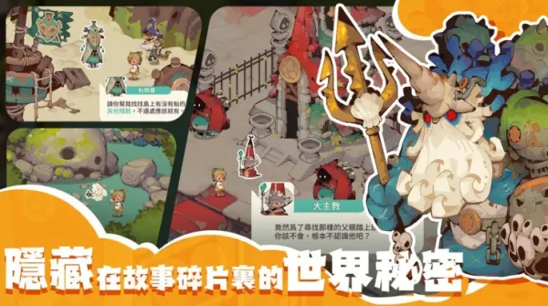 Ѱ��֮��2025����v2025.06.151812 ��׿��