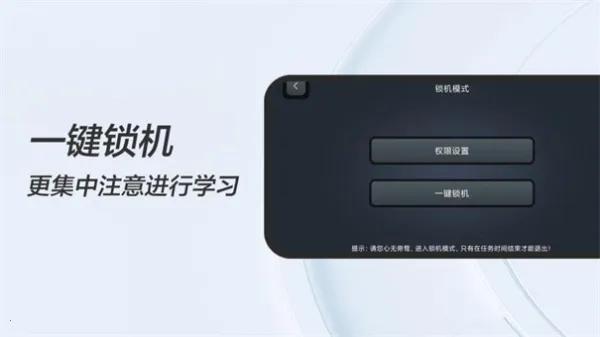 FanQieѧϰʱ��2025���°汾v1.1 ��׿��