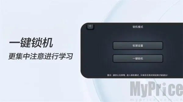 FanQieѧϰʱ��2025���°汾