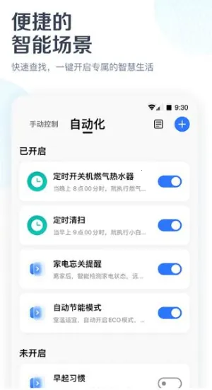 ���Ŀյ�(�ҵ��ǿ�ͨ)v10.0.11.1 �ֻ���