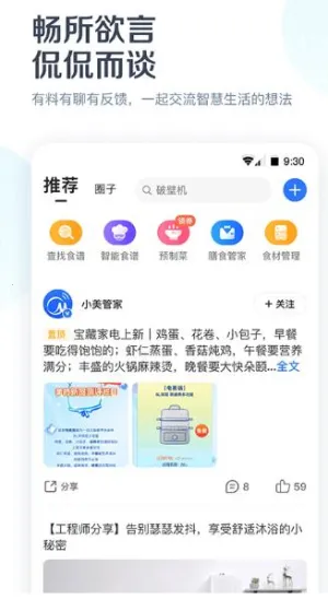 ���Ŀյ�(�ҵ��ǿ�ͨ)v10.0.11.1 �ֻ���