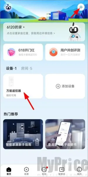 ���Ŀյ�(�ҵ��ǿ�ͨ)