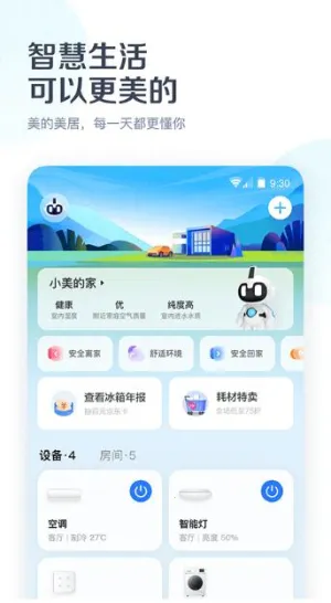 ���Ŀյ�(�ҵ��ǿ�ͨ)v10.0.11.1 �ֻ���