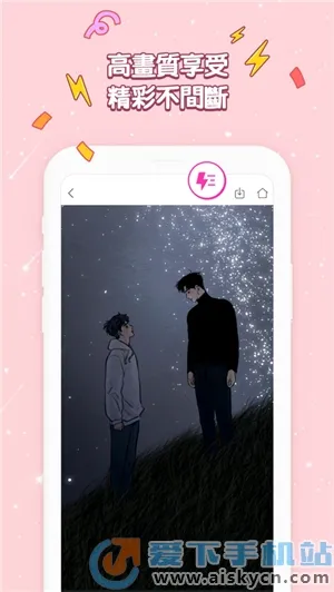 bomtoon������ٷ�����v1.0.3 �ֻ���