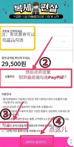 bomtoon������ٷ�����v1.0.3 �ֻ���