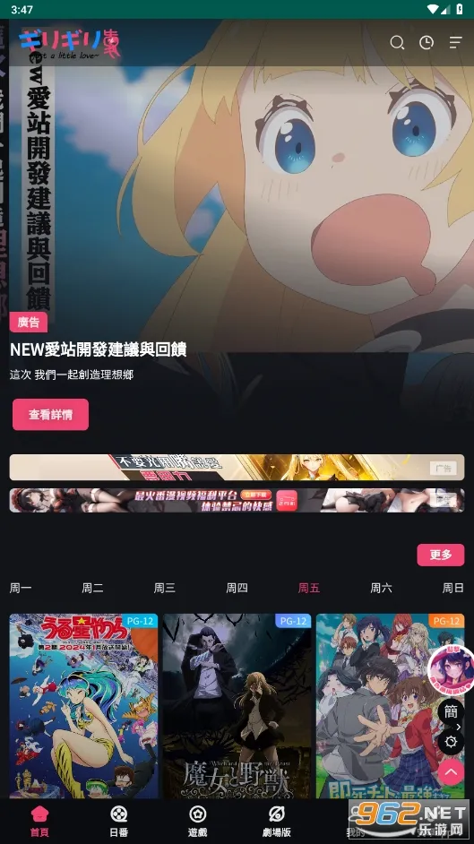 ���������ƽ��1.5.5.7v1.3 �ֻ���