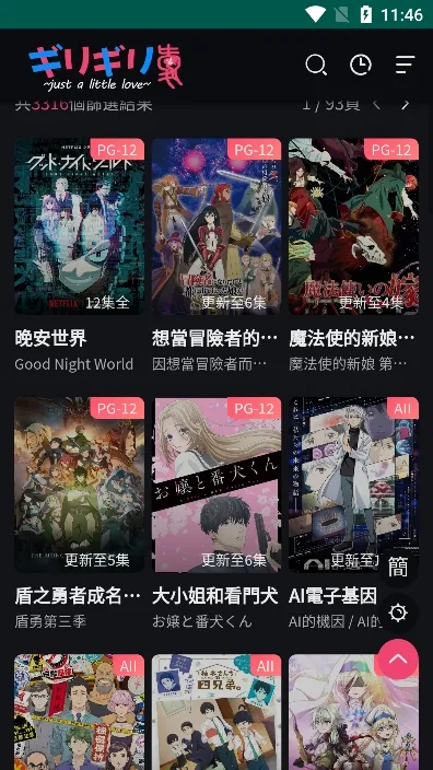 ���������ƽ��1.5.5.7v1.3 �ֻ���