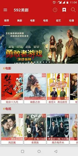 592��������������v3.0.14 ��׿��