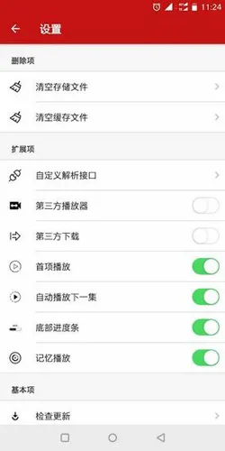 592��������������v3.0.14 ��׿��